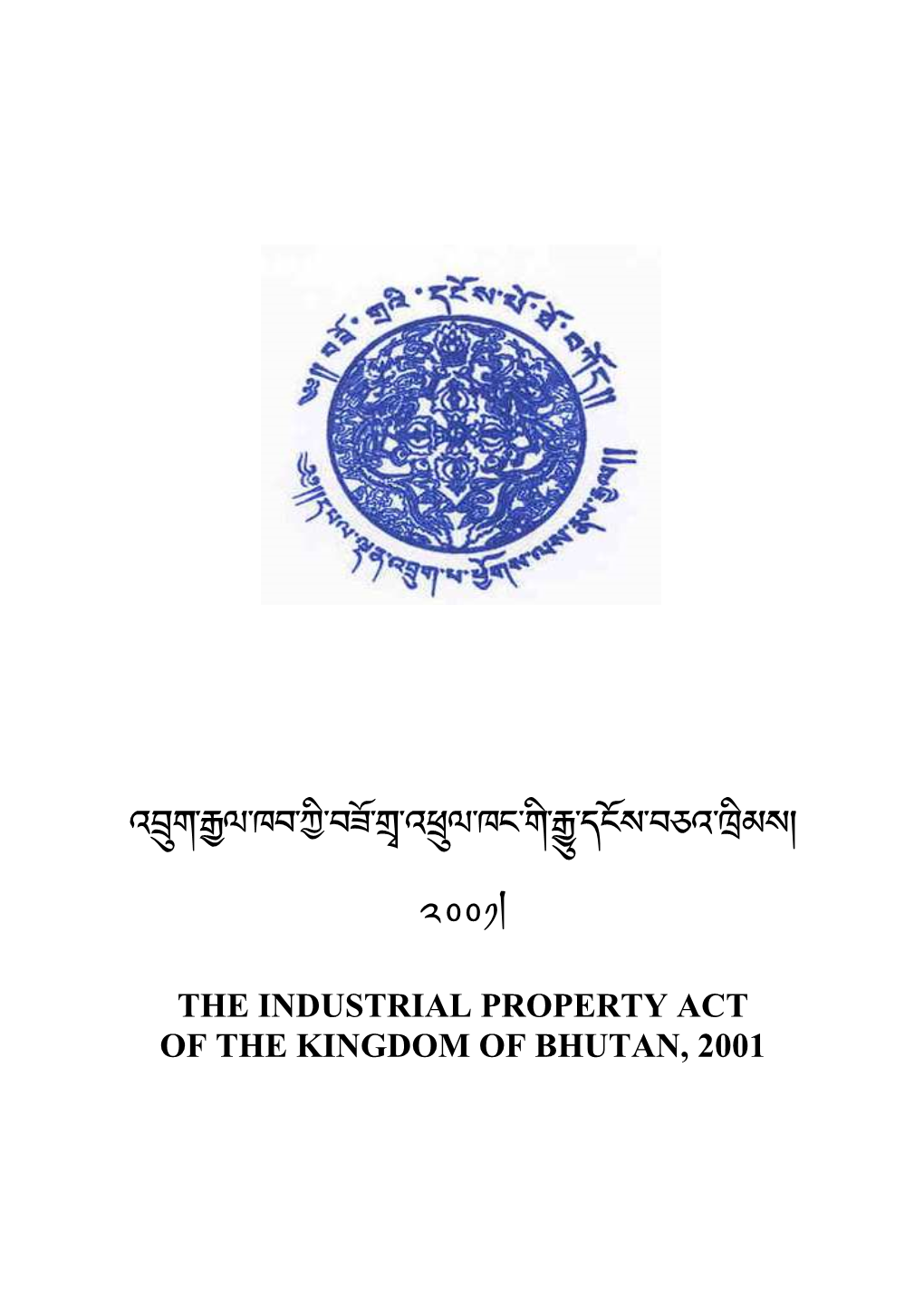 Industrial Property Act of the Kingdom of Bhutan 2001 English Version