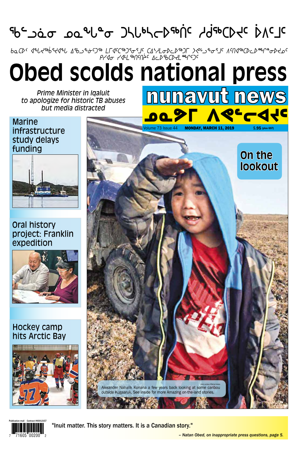 Nunavut News Is Committed to Getting Facts and Names ᐊᐃᓖᓐ ᑲᑎᐊᒃ ᓵᓚᒃᓴᖅᑐᖅ: ᓵᓐᑐᕋ ᓴᕕᐊᕐᔪᒃ Right