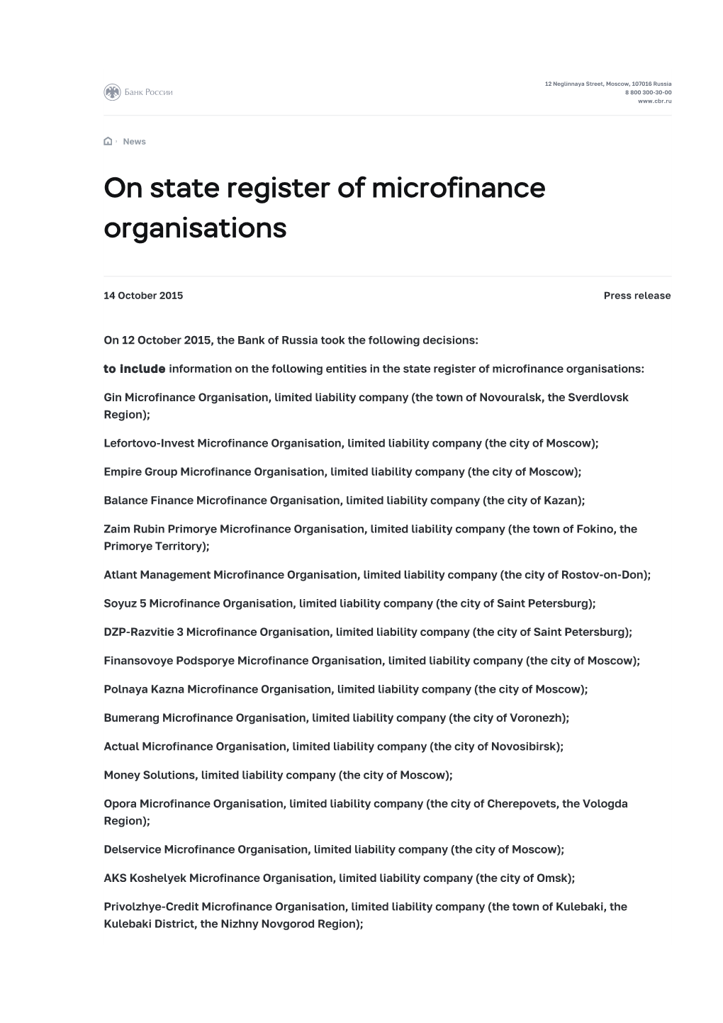 On State Register of Microfinance Organisations | Bank of Russia