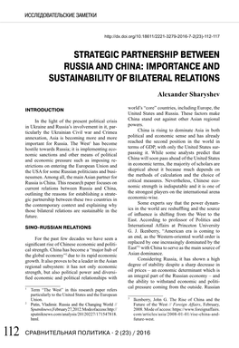 Strategic Partnership Between Russia and China: Importance and Sustainability of Bilateral Relations