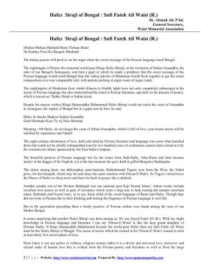 Hafez Siraji of Bengal : Sufi Fateh Ali Waisi (R.) Sk