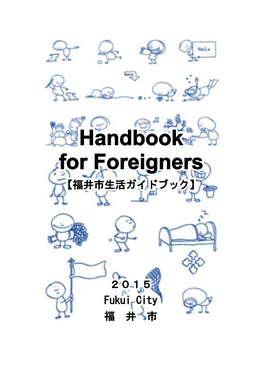 Handbook for Foreigners E.Pdf