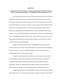 Gajung (House) Church Ministry As a Renewal Movement for Korean Protestant Church - Focusing on the Ministry of Seoul Baptist Church of Houston, Texas