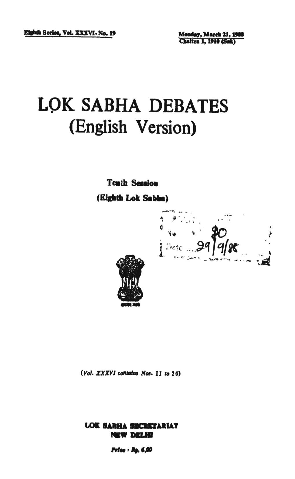 LOK SABHA DEBATES (English Version)