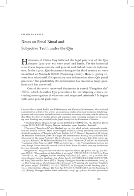 Notes on Penal Ritual and Subjective Truth Under the Qin