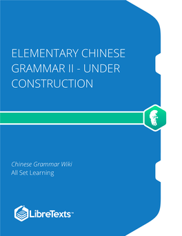 Chinese Grammar Wiki