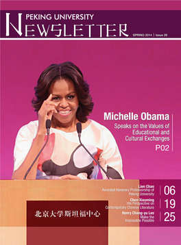 Michelle Obama Speaks on the Values of Educational and Cultural Exchanges P02