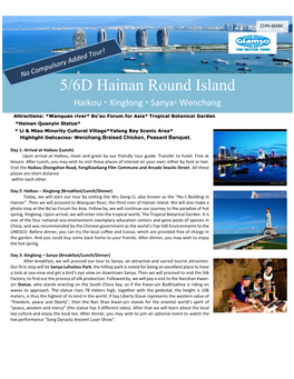 5/6D Hainan Round Island