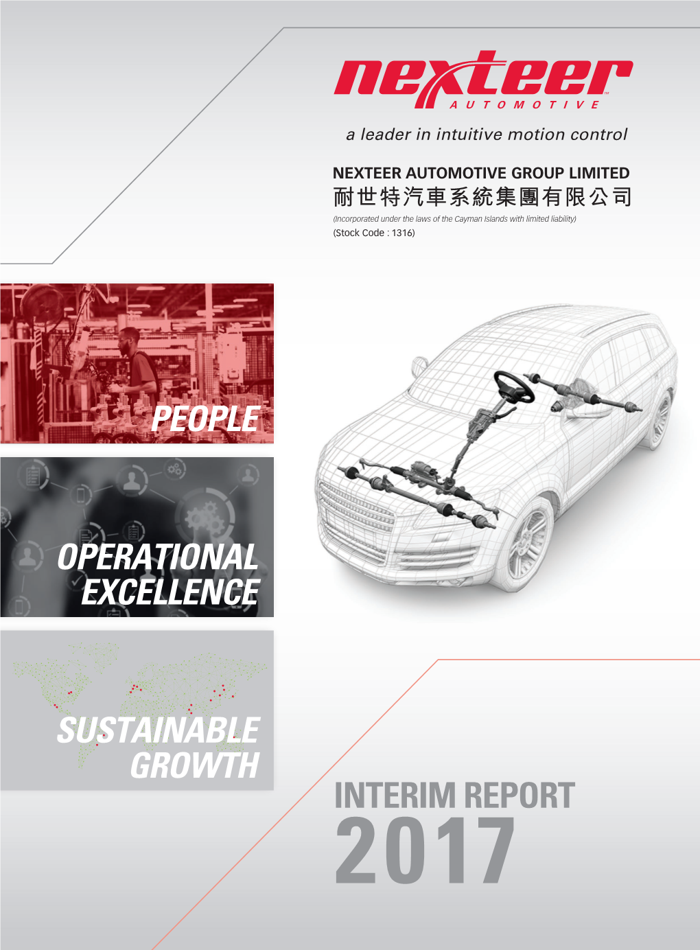 INTERIM REPORT 2017 SUSTAINABLE GROWTH GROWTH 中期報告 INTERIM REPORT 2017 中期報告 2017 Contents