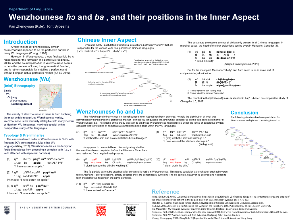 Wenzhounese ɦɔ and Ba, and Their Positions in the Inner Aspect