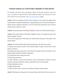 National Anthem Law of the People's Republic of China