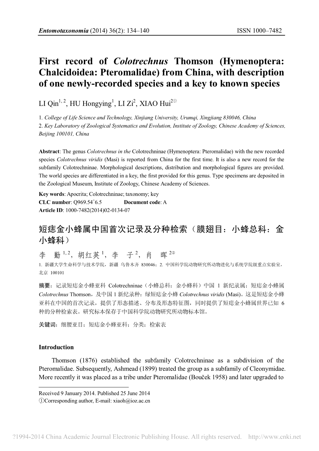 First Record of Colotrechnus Thomson (Hymenoptera: Chalcidoidea: Pteromalidae) from China, with Description of One Newly-Recorded Species and a Key to Known Species