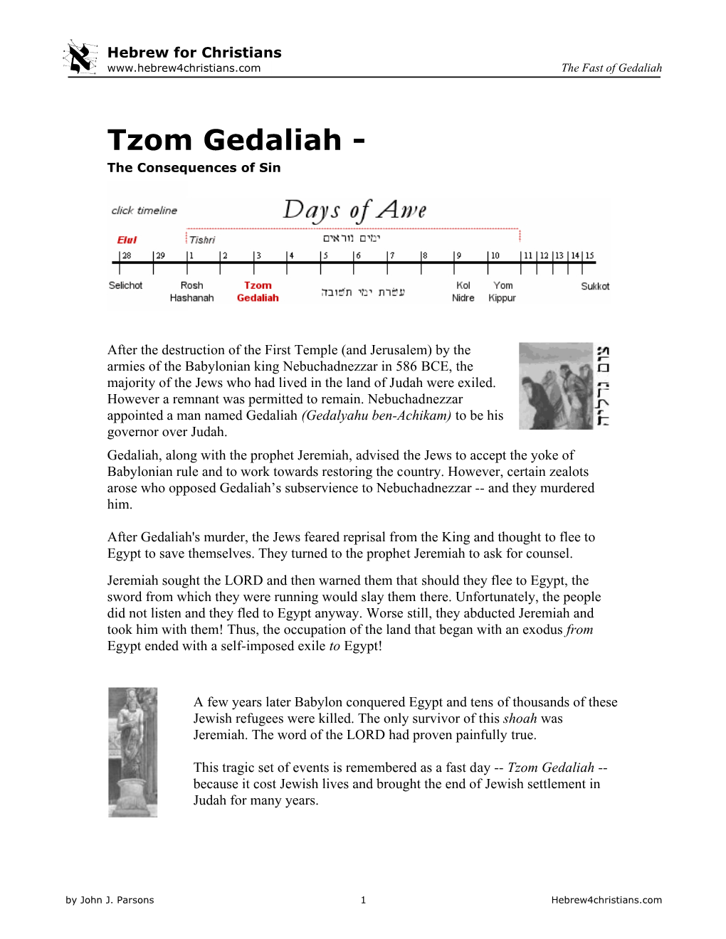 Tzom Gedaliah - the Consequences of Sin