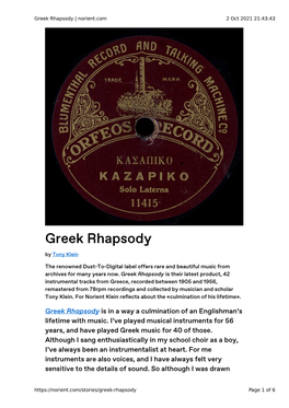 Greek Rhapsody | Norient.Com 2 Oct 2021 21:43:43