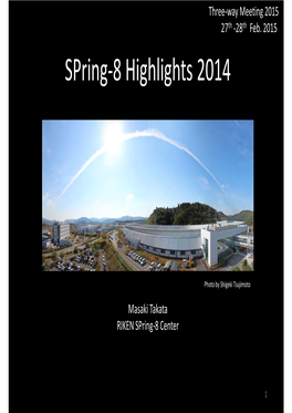 Spring-8 Highlights 2014