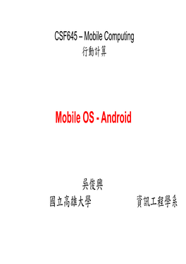 Mobile OS - Android