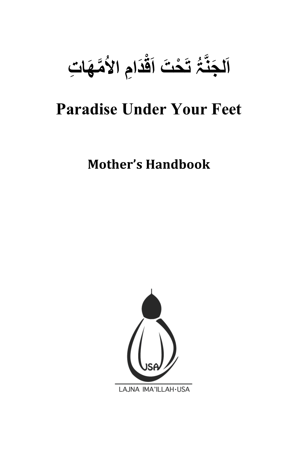 Paradise Under Your Feet