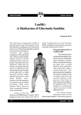 A Shatkarma of Gheranda Samhita