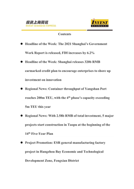 The 2021 Shanghai's Government Work Report Is