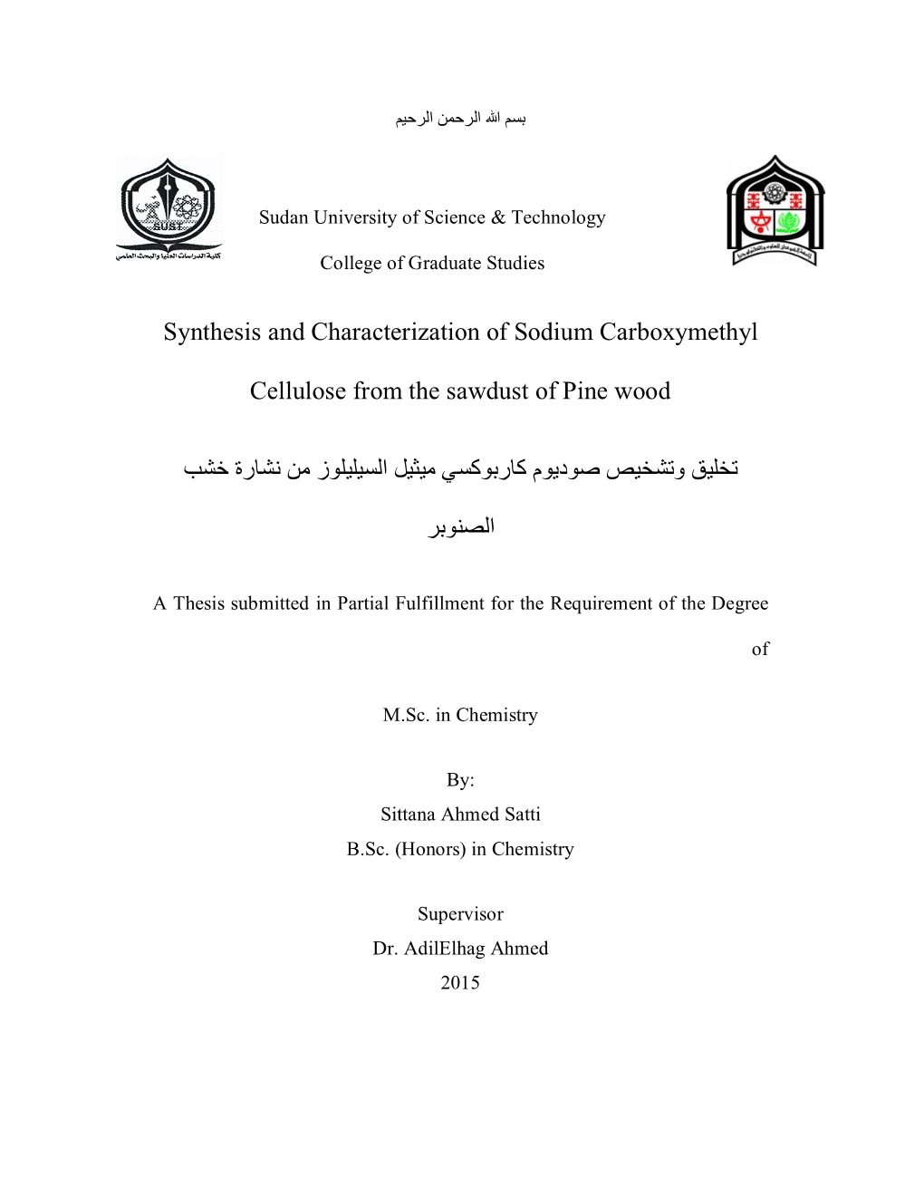 Synthesis and Characterization of Sodium Carboxymethyl Cellulose