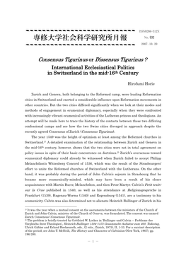 Consensus Tigurinus Or Dissensus Tigurinus？ International Ecclesiastical Politics in Switzerland in the Mid-16Th Century