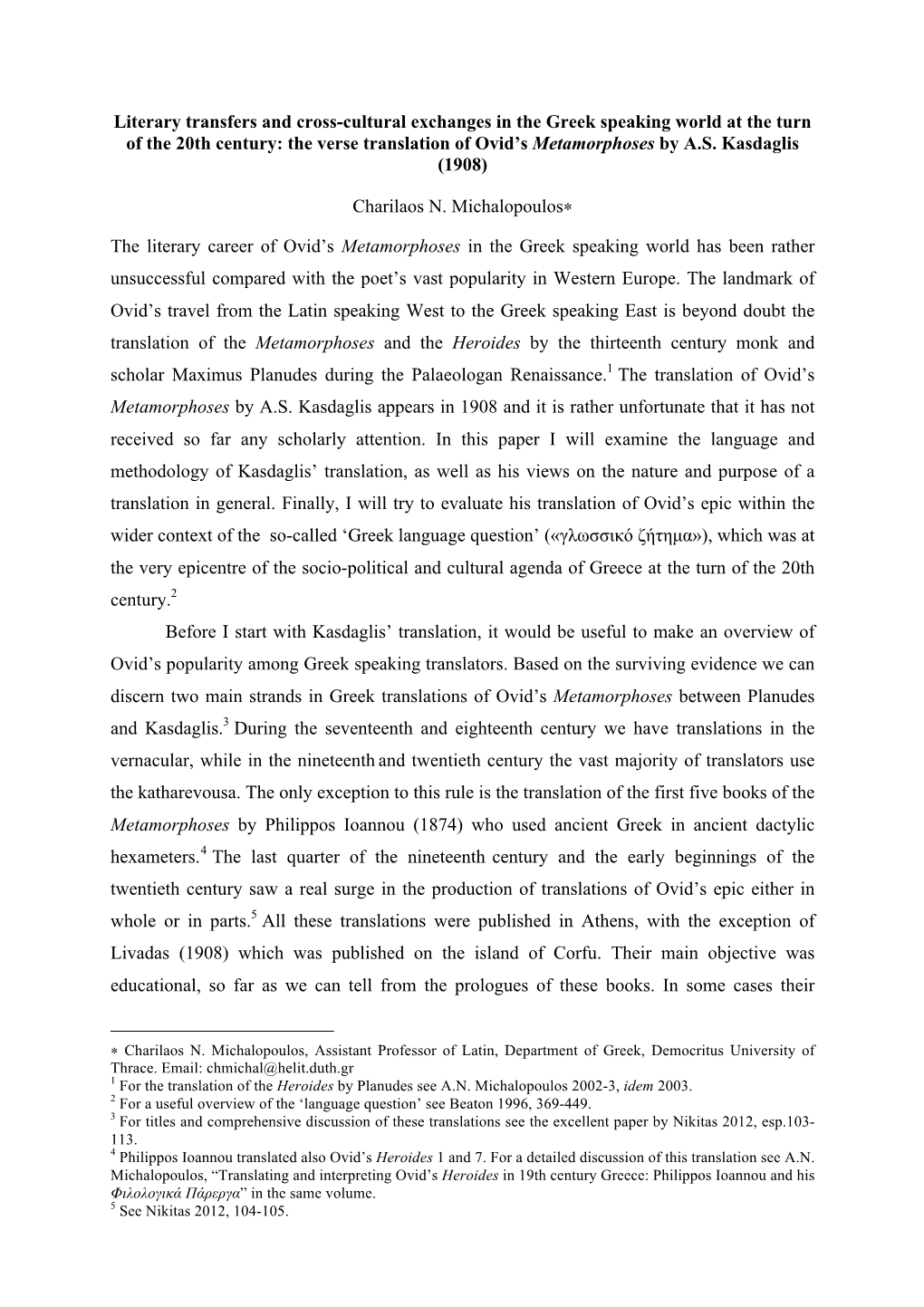 Literary Transfers and Cross-Cultural Exchanges in the Greek Speaking World at the Turn of the 20Th Century: the Verse Translation of Ovid’S Metamorphoses by A.S