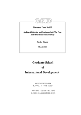 Graduate School of International Development