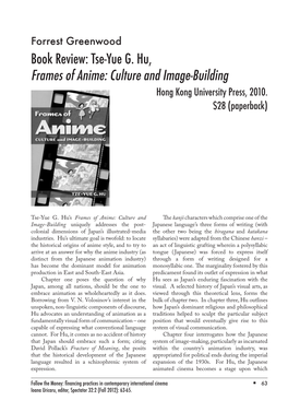 Book Review: Tse-Yue G. Hu, Frames of Anime: Culture and Image-Building Hong Kong University Press, 2010