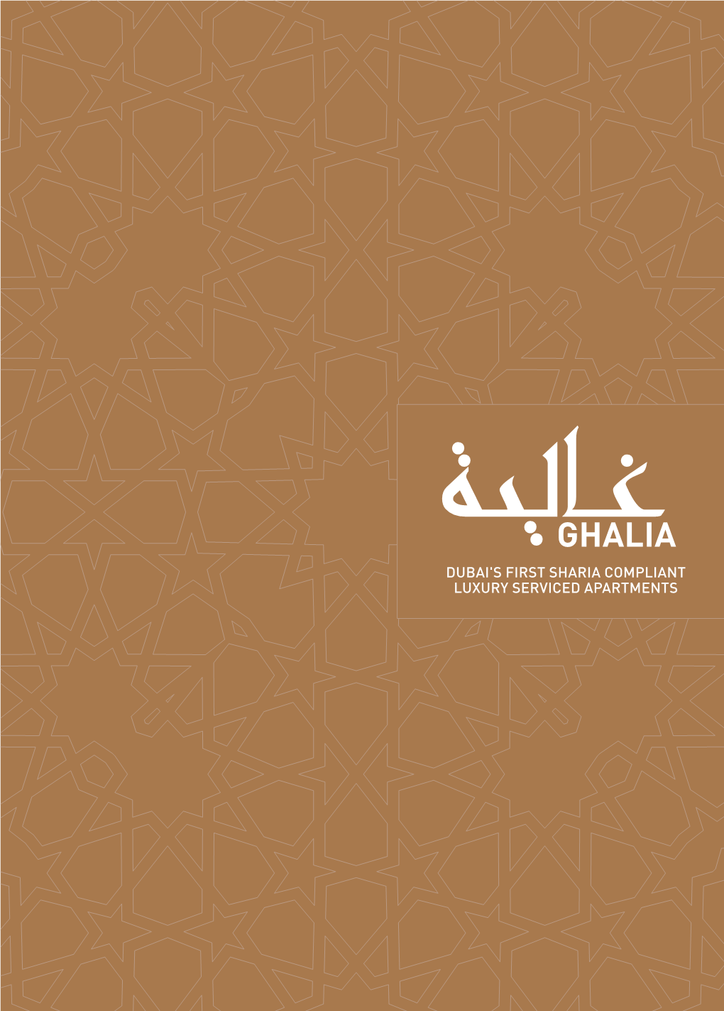 Dubai's First Sharia Compliant Luxury Serviced Apartments