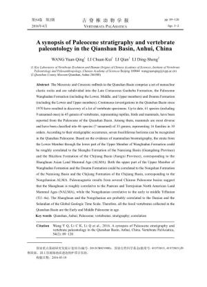 A Synopsis of Paleocene Stratigraphy and Vertebrate Paleontology in the Qianshan Basin, Anhui, China