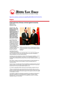 Israel Welcomes Chinese Criminal Against Humanity Amelia Thomas Middle East Times November 22, 2006