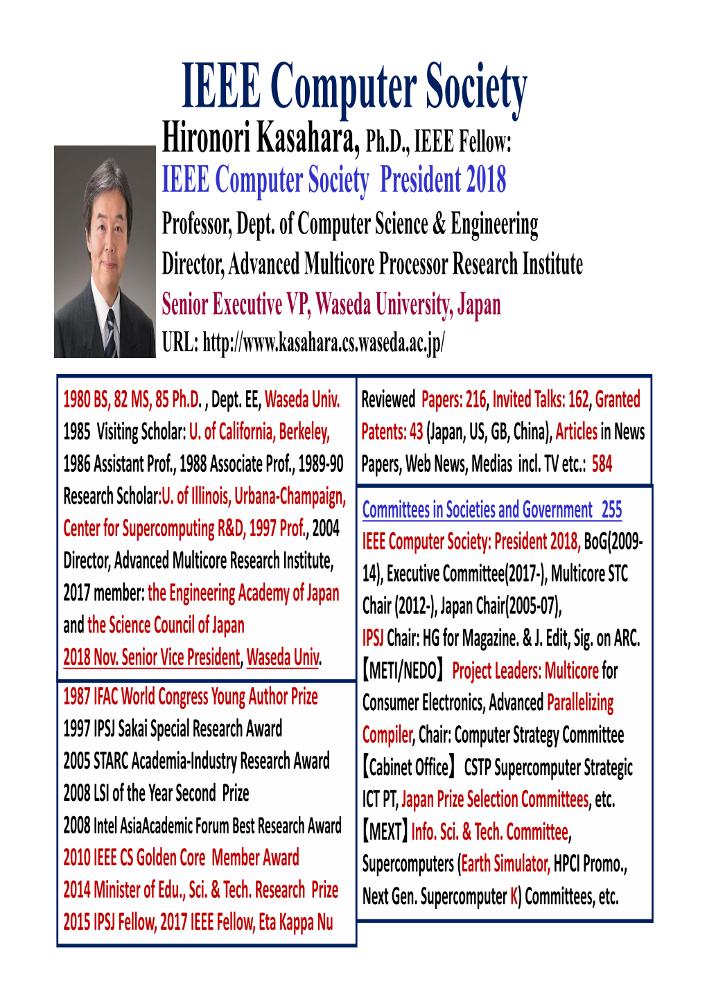 IEEE Computer Society Hironori Kasahara, Ph.D., IEEE Fellow: IEEE Computer Society President 2018 Professor, Dept