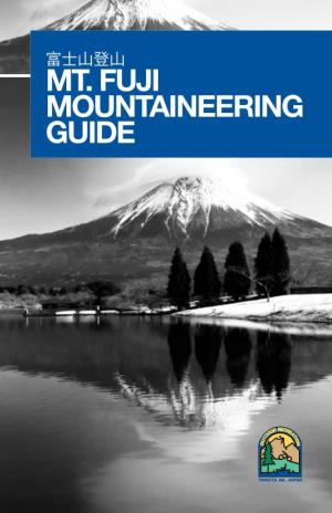 Mt. Fuji Mountaineering Guide