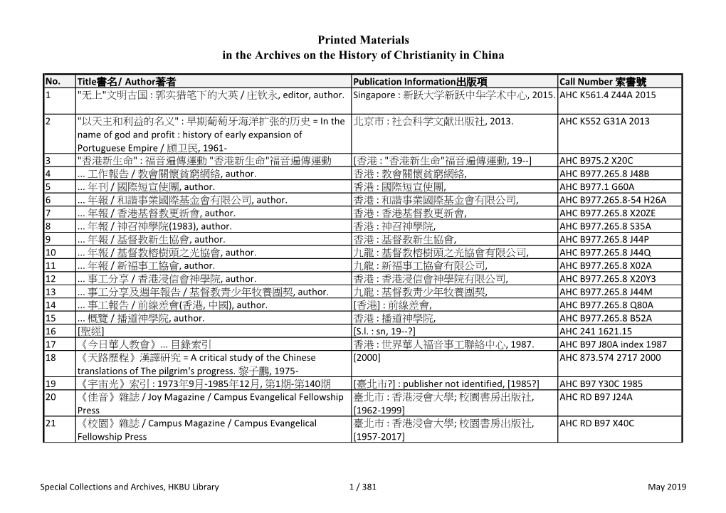 Printed Materials in the Archives on the History of Christianity in China