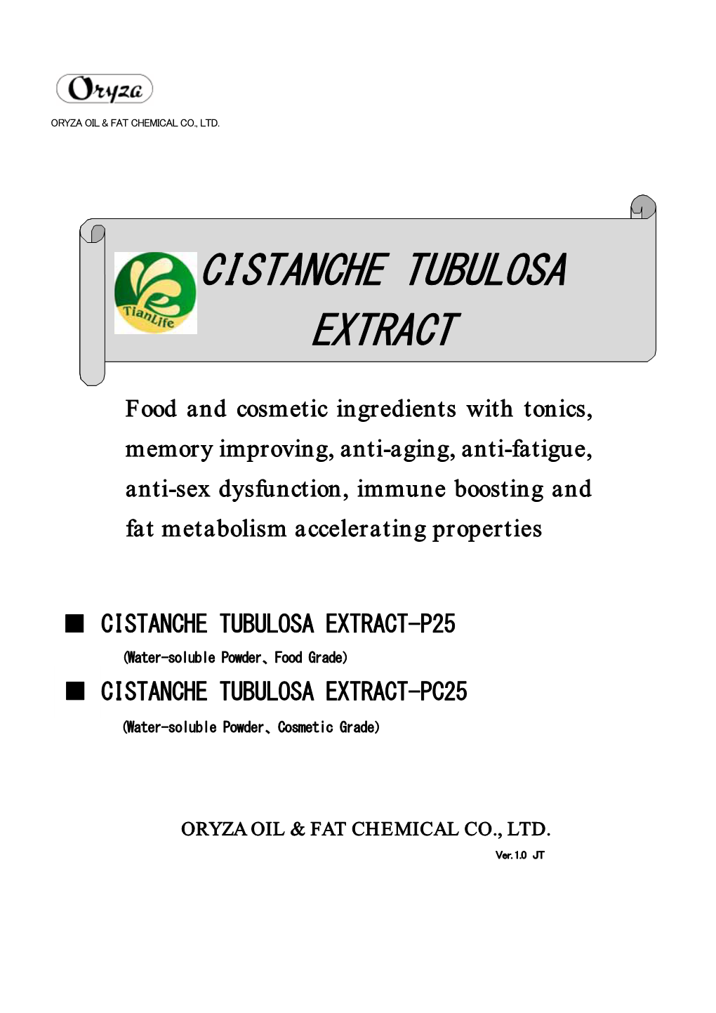 Cistanche Tubulosa Extract