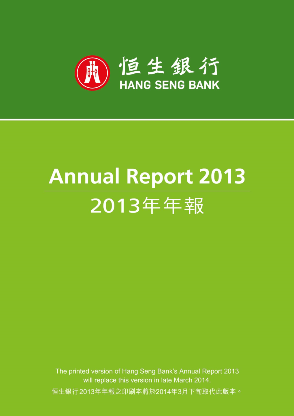 Annual Report 2013 Master.Xlsx