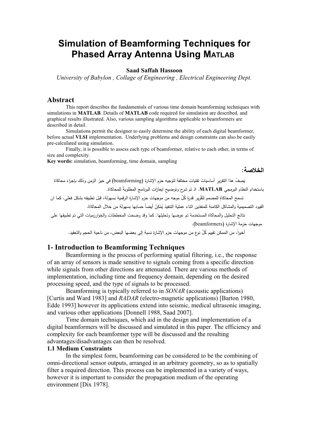 Simulation Of Beamforming Techniques For The