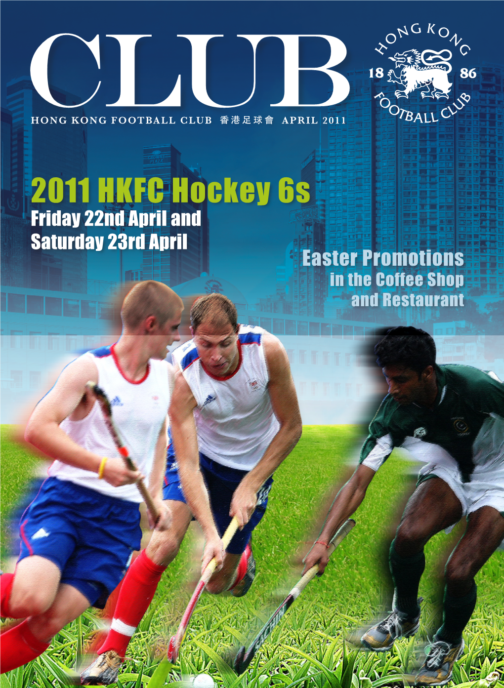 2011 HKFC Hockey 6S Friday 22Nd April and Saturday 23Rd April Easter Promotions in the Coffee Shop and Restaurant