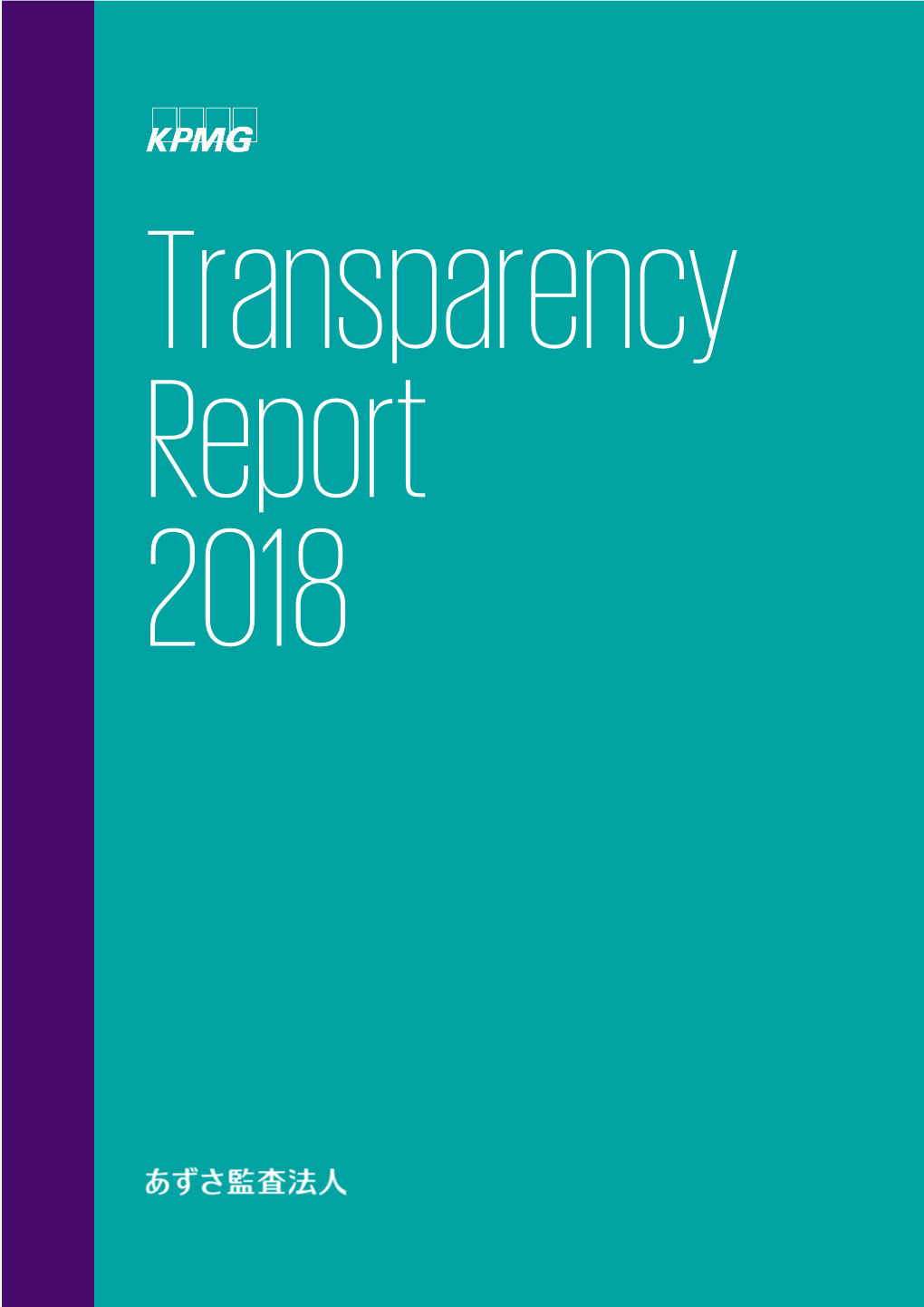 Transparency Report 2018