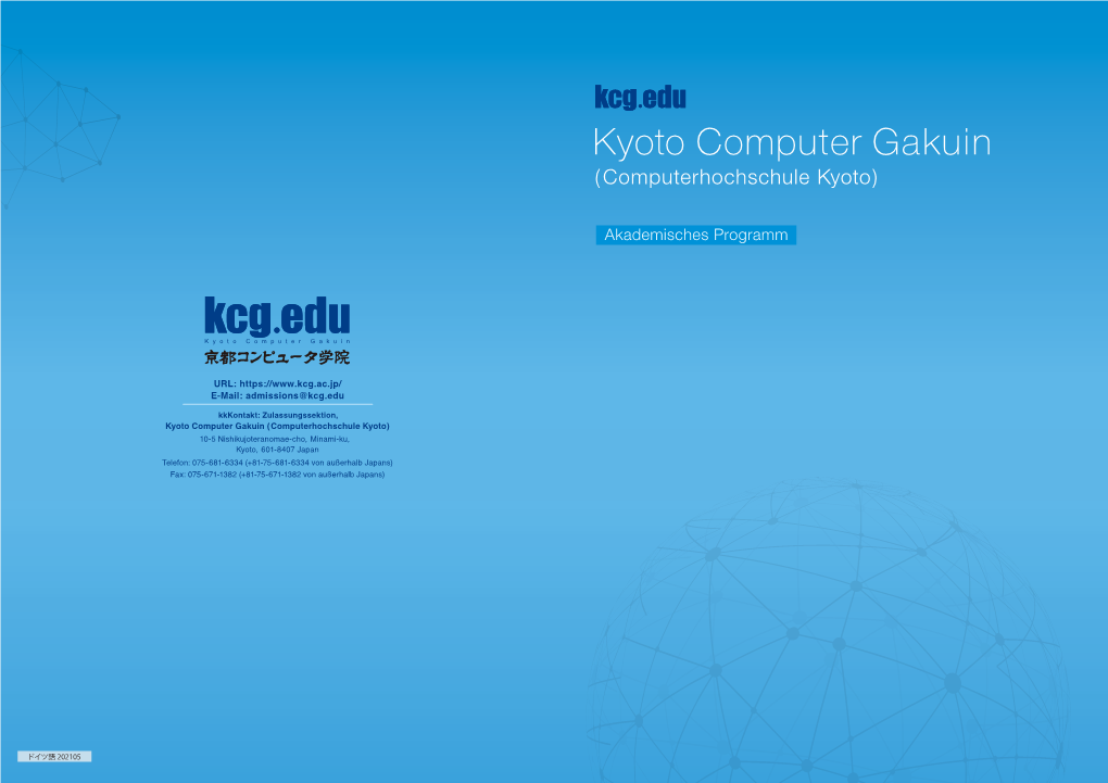 Schulbroschüre 2022 | Kyoto Computer Gakuin