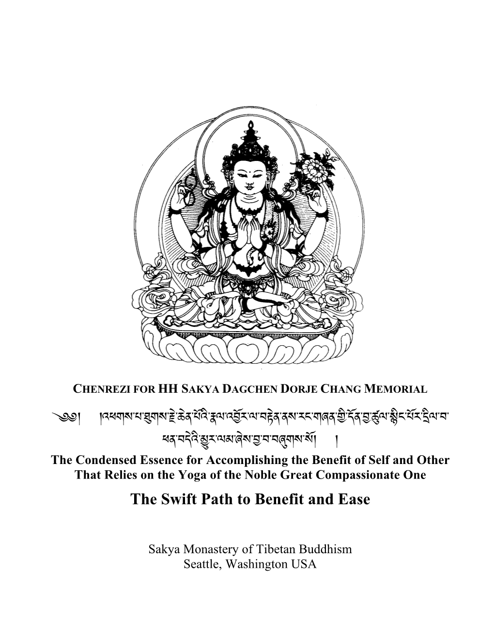 Sadhana of the Swift Path to Benefit and Ease