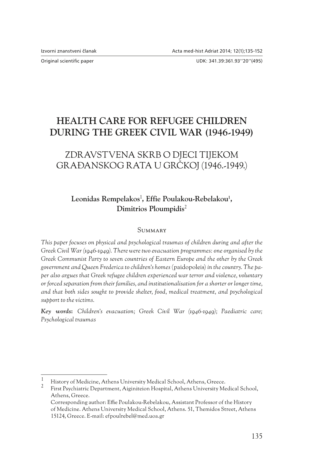 Health Care for Refugee Children During the Greek Civil War (1946-1949)