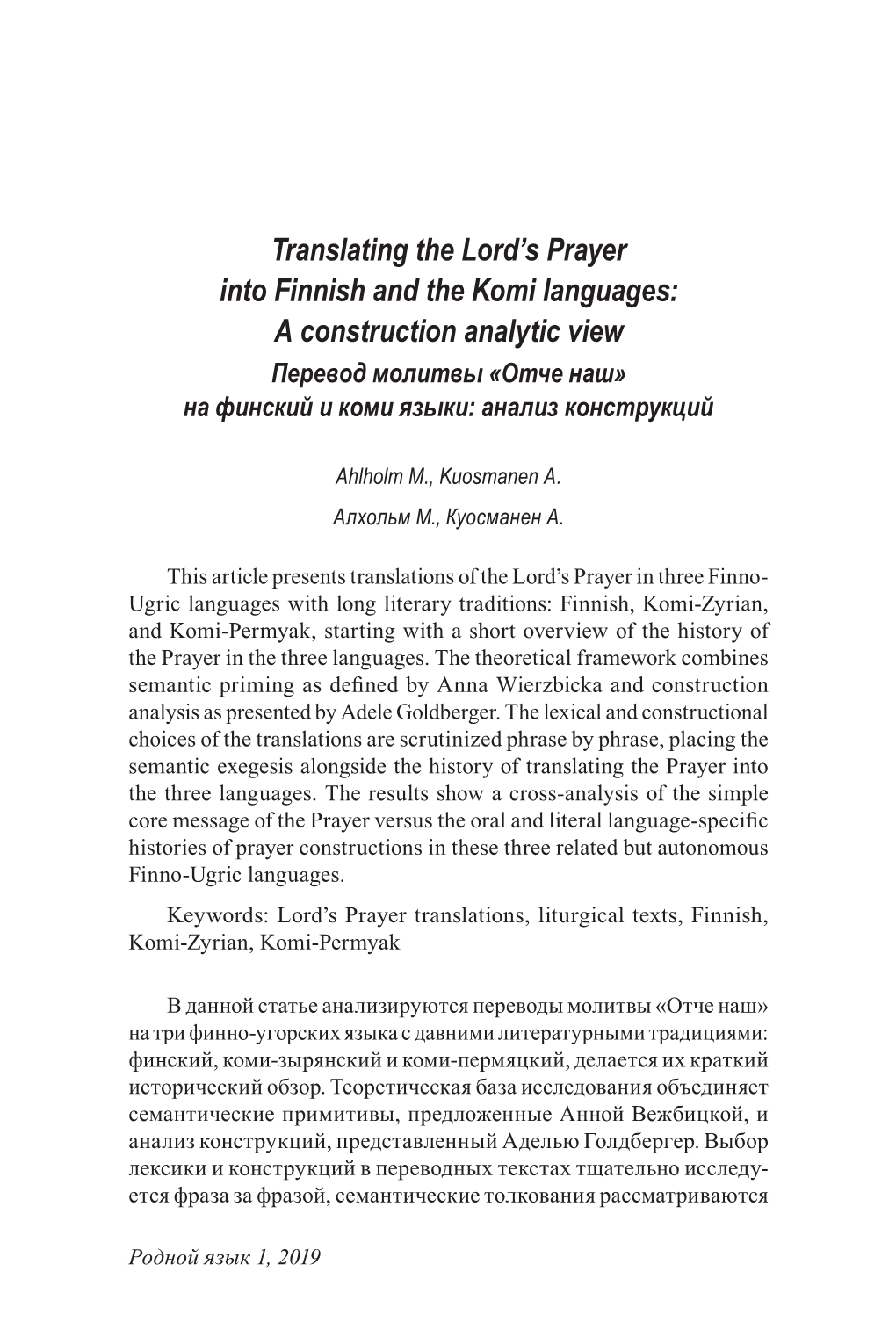 Translating the Lord's Prayer Into Finnish and the Komi Languages: A