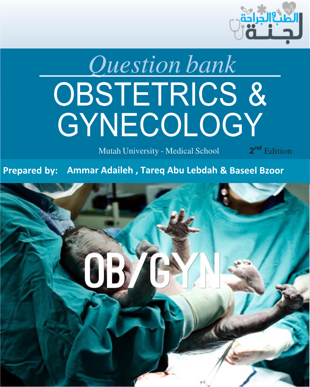 Obstetrics & Gynecology