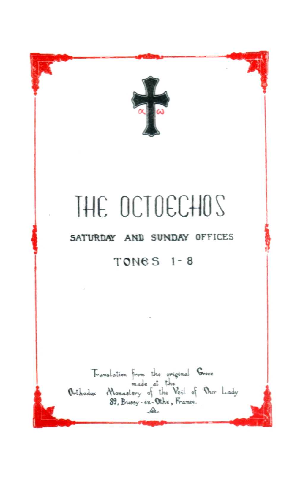 Sunday Octoechos