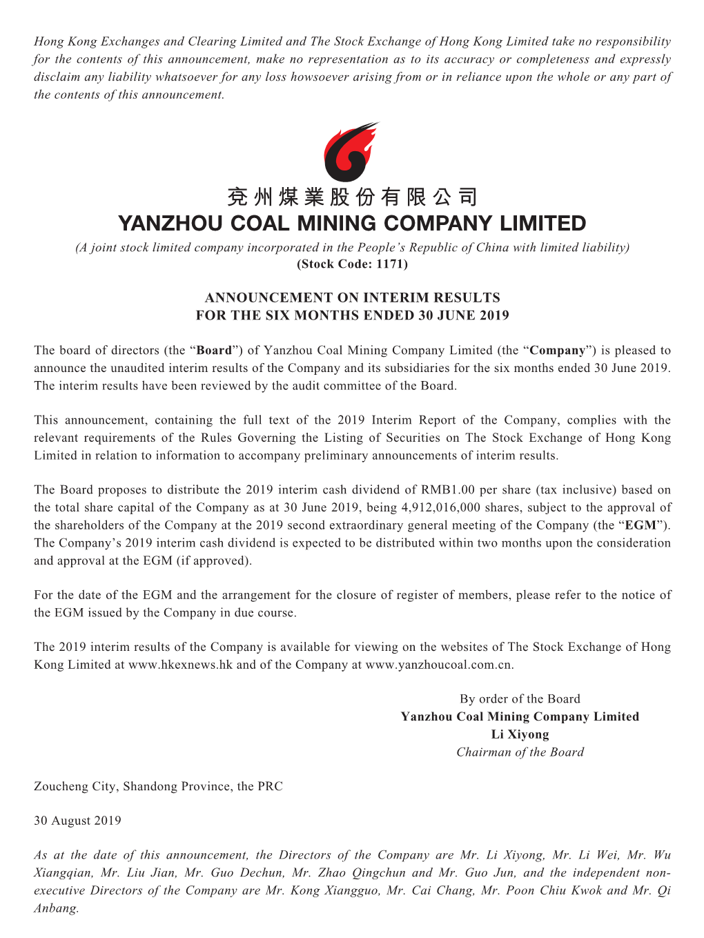 兗州煤業股份有限公司 Yanzhou Coal