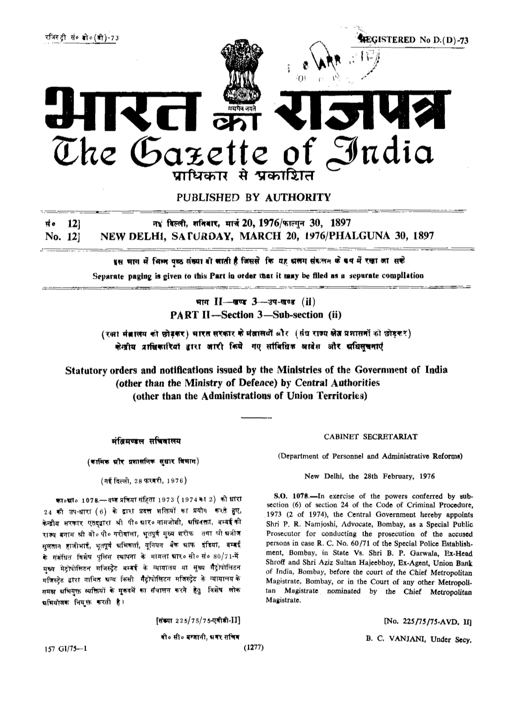 The Gazette of India