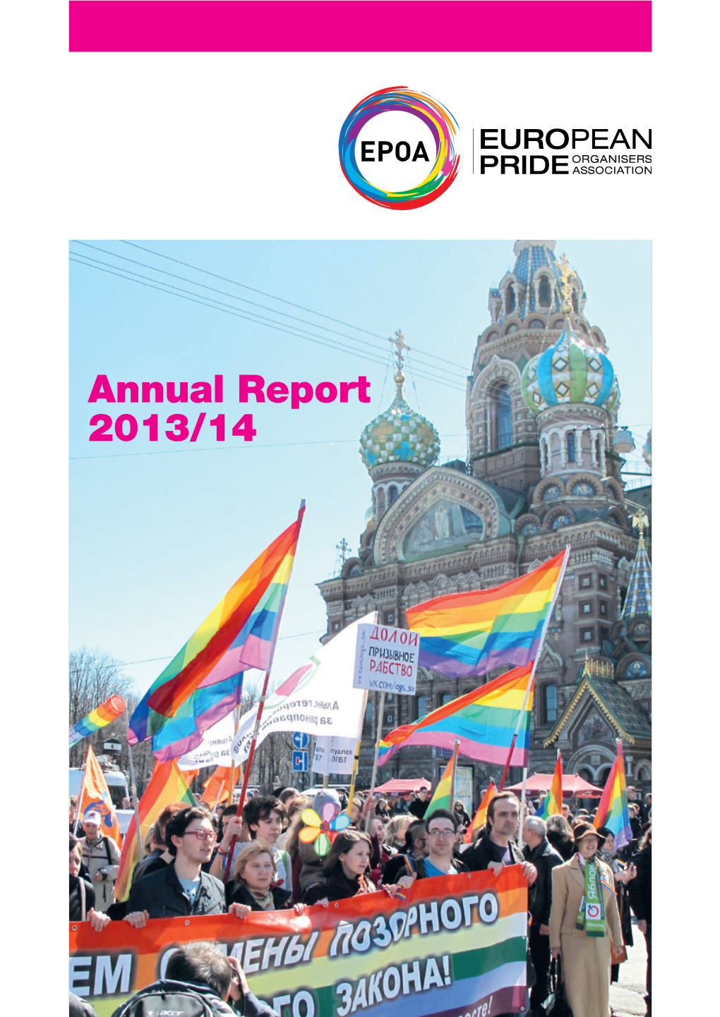 Annual Report 2014