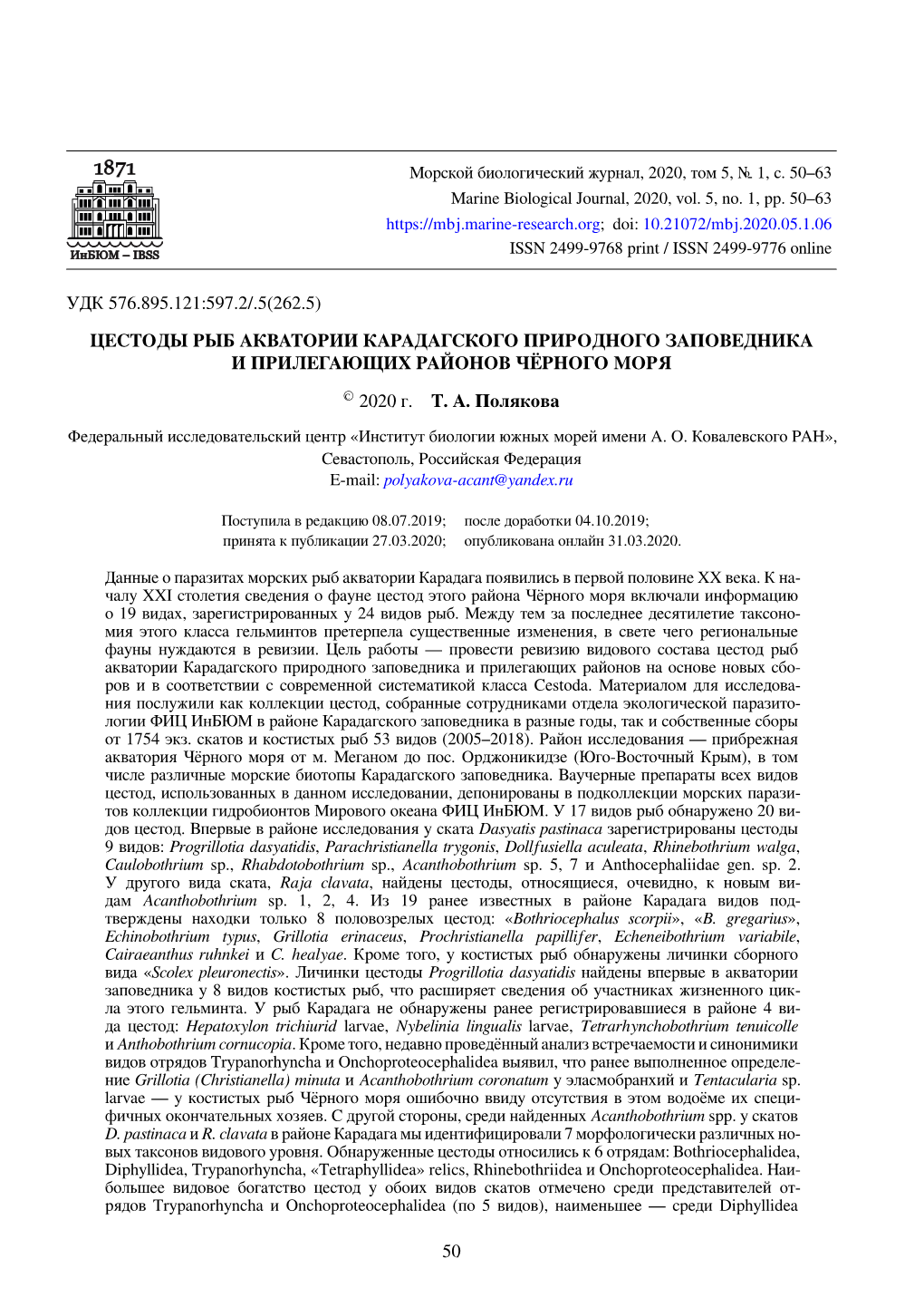 Fish Cestodes of the Karadag Nature Reserve and Adjacent Water Areas of the Black Sea (According to Own and Literary Data)