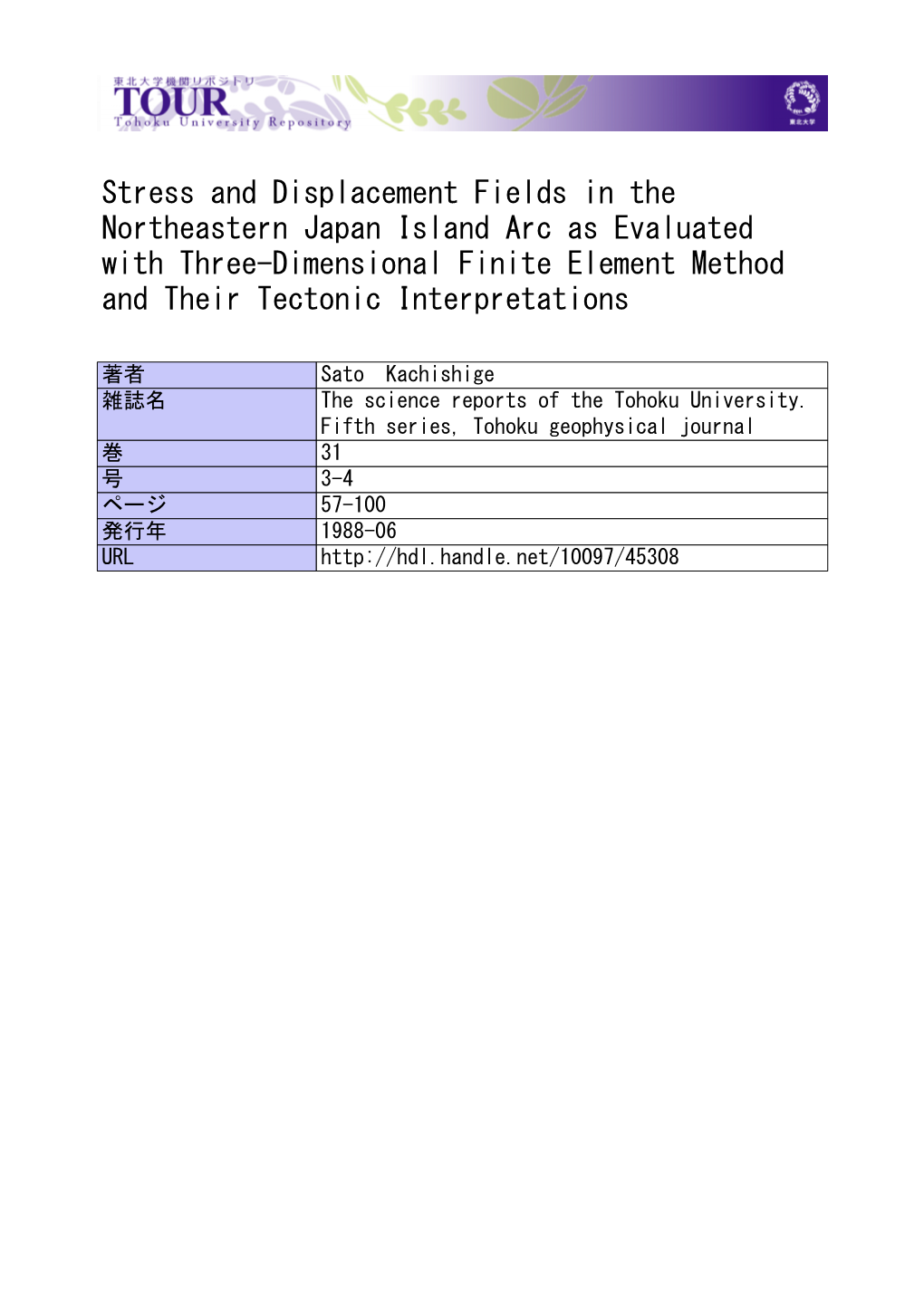 Stress and Displacement Fields in the Northeastern Japan Island Arc As Evaluated with Three-Dimensional Finite Element Method and Their Tectonic Interpretations